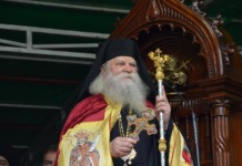Înaltul Calinic Împăciuitorul